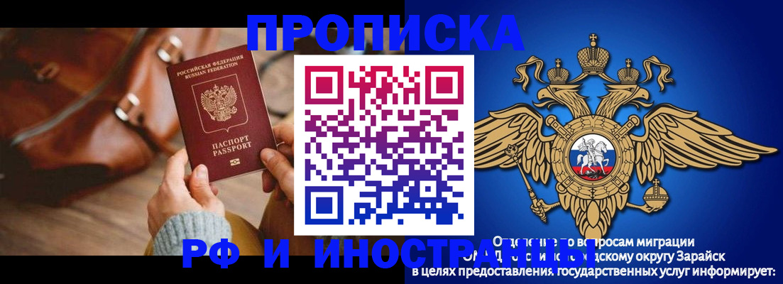 форма 3 в Ангарске